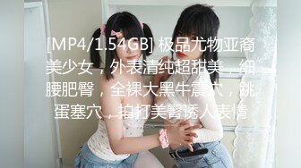 星空传媒最新出品XK8113极度诱惑拜金女的骗局-七七