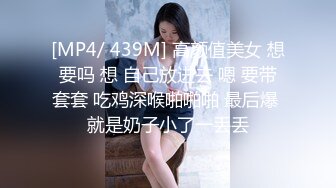 《硬核重磅?》宝藏博主美杜莎??长腿丝袜女神｜绿帽满足，多人刺激调教｜记录女神女友被别人玩弄过程