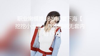 校园职业学院学妹