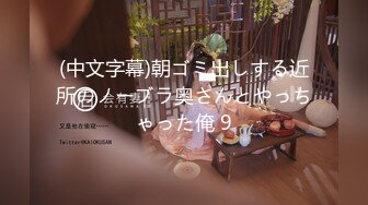 [MP4/592MB]扣扣傳媒 QQOG020 校花與大肉棒 西門慶