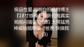 小白虎性欲超强做完赖着不走硬是加了3个钟