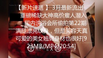 [MP4]STP27169 ED Mosaic 爸爸说大学没毕业前不准交男朋友叛逆少女却跟ED许愿想尝试一次四个男朋友的感觉 VIP0600