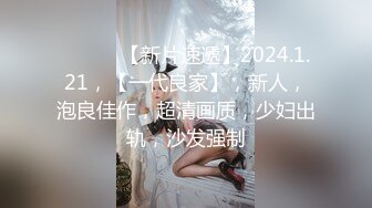 跟艺校约的女主做爱（进群约炮）