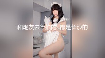 【自整理】喜欢吞精的欧美贵妇，戴着夸张的耳环把鸡巴从里到外嗦个遍！【109V】 (24)