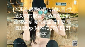 [MP4/ 1.38G] 牛仔裤白色T恤00后小美女 身材真好屁股好大肉体粉嫩嫩 把男人撩的情欲沸腾受不了