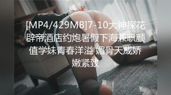 [MP4/339M]8/4最新 有几分姿色的小少妇黑森林蜜穴今天遭大罪了被干爽VIP1196