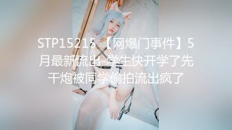 [MP4]STP32983 爱豆传媒 ID5354 性感病人欲火难耐勾引主治医师 沈湘妮(湘湘) VIP0600