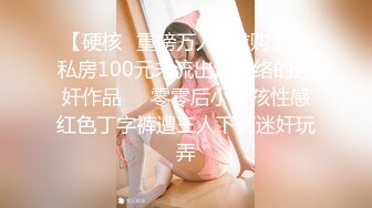 00后少女 新主播 高个白嫩小嫩妹 漂亮可爱 特写极品粉B 手指扣B自慰 (1)