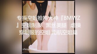 ✿娇粉少女✿ 极品黑丝机车车媛蜜穴奖励车友▌牛奶泡芙 ▌深喉吸吮挑逗龟头 开档黑丝冲撞诱人白虎 极限抽桩榨汁