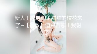 【极品稀缺性爱泄密】清纯嫩模虎牙网红『小黑喵』惨被前男友曝光性爱影片流出 最后还是无套内射 (5)