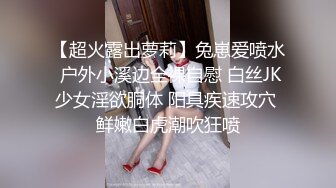 放假在家里浪，学生妹【就叫好好】收礼露点 ，太嫩了立马开撸，下学期的生活费这下有着落了 (2)