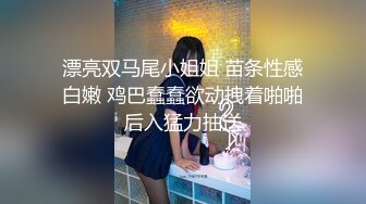 [MP4]STP28352 91YCM026 婚前出轨老公兄弟▌閔閔▌丰满肉体湿滑软糯 连蛋蛋都想怼到小穴里 VIP0600