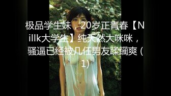 【超颜值极美女神】秀人腿精女神『葛征』最新性感私拍 无内黑丝摄影师作品 黑丝豪乳 十分魅惑喷血