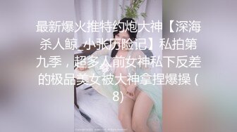 嘤嘤淫叫胡言乱语，真实性爱自拍，外站博主【阿森】真实约炮健身房瑜伽教练无套内射