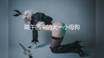 【极品女友❤️日常肉便器】双马尾萝莉『芽芽不乖』 新私拍 边看片边和哥哥做爱 完美露脸