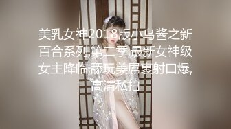 海角迷奸大神 淫魔摄影师下药迷奸约拍学妹 中途疼醒强烈反抗 捆绑玩弄SM调教肛塞滴蜡 肏入滚烫紧致嫩穴瞬间秒射