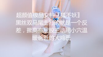 白丝女仆伪娘 play大号肛塞烂屁眼外翻 超长尿道棒 连射两次射精