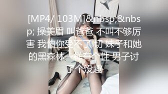 [2DF2] 91沈先生探花约了个肉肉身材萌妹，近距离特写手指插入扣逼，抬腿侧入猛操呻吟娇喘 [MP4/116MB][BT种子]