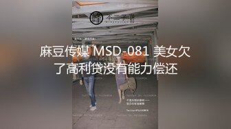 潮喷淫娃小水水 发现风骚小女友在浴室紫薇 把她操喷了