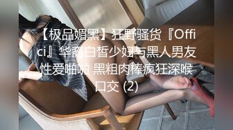 STP18168 苗条身材黑衣妹子啪啪，调情互摸口交后入抬腿大力猛操