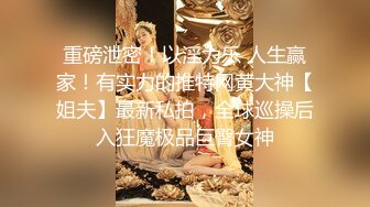 最新流出《韩芳语》下班后的情色指导 夏日性感比基尼??全裸无遮！四点全露！