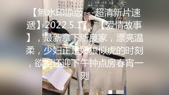 STP33790 糖心Vlog 约03年大学生长腿情趣打跑 不得不说大学生逼真嫩 皮总