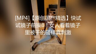 [2DF2] 酒吧勾搭的性感气质翘臀美女各种健身器材上搞怎么操都不射美女爽死了[MP4/119MB][BT种子]