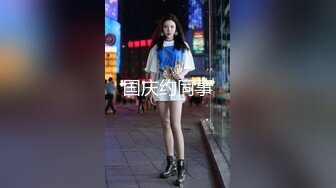 长春教师女友为取悦我视频露脸自慰