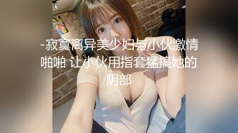 《顶级震撼超淫现场》多男女群P盛宴肏出新高度人体蜈蚣！极品身材反差淫趴女神【可爱的米亚】最新订阅，堪比岛国疯狂多人乱交 (5)