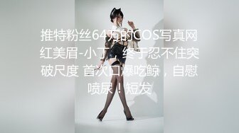 逍遥绳艺捆绑 定制系列 调教sp打屁股 剧情演绎女主好看 【14v 】 (6)