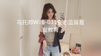 推特网黄大神【yooheejade】巨乳肥臀高颜值露脸绿茶婊，在金钱的作用下骚的一批3P内射中出