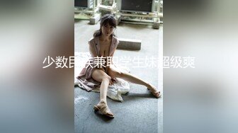 后入突然拉开窗帘被人看光