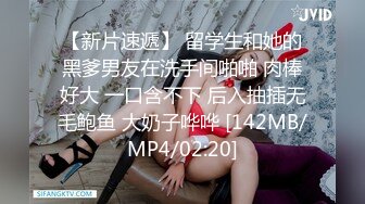 [MP4/566MB]魔手外购2021最新《抖音》（美女精彩走光瞬间）6