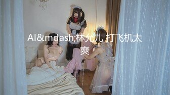 [MP4/2.1G]人瘦奶大蘿莉little旅館嫩穴摩屌互舔口交女上位騎乘內射／美乳翹臀淫妻巧克力牛奶約單男餐廳調情虐肏等 720p