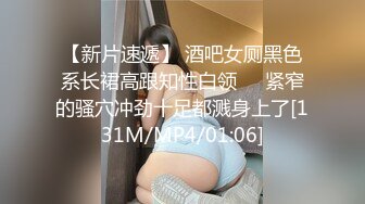 [MP4/206M]6/4最新 人妻熟女买菜期间偷人扣逼后入大肥臀内射大茄子VIP1196