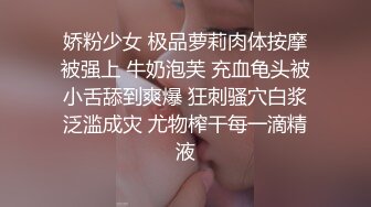 STP25124 【无敌淫骚18小萝莉】双马尾贫乳嫩妹，娇小身材肉丝美腿，爸爸操我小骚逼，半脱下丝袜玻璃棒猛插，无毛粉嫩小穴全程骚话