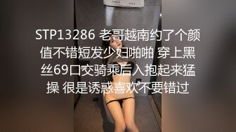 【KTV酒吧】酒吧KTV坐台全裸淫乱 灯红酒绿 摸奶舔鸡！ (9)