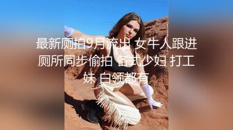 黑丝JK美眉吃鸡啪啪 谁家的小母狗 屁眼塞着狐狸尾肛塞跑出来发骚了 撅着屁屁等待主人的性宠 被无套猛怼