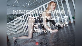 -穿着最喜欢的情趣内衣被邻家哥哥抓着丝带抽插 羞耻感十足