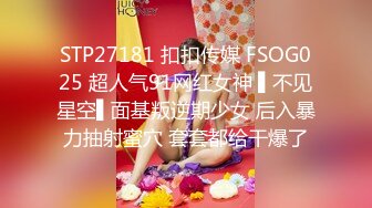 超级敏感却很骚的饥渴肥臀少妇喜欢浪叫，露脸沙发上啪啪