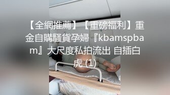 公交车上惊现紧挨的S妇不穿内裤 真想从背后开叉裙口插入肥凸泛红的肉xue