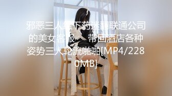 漂亮美女吃鸡啪啪 初摄影 敏感度出众的美丽治疗师 皮肤白皙鲍鱼粉嫩 在戶外被无套输出 尖叫不断