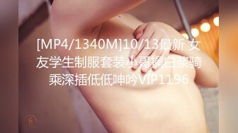 [MP4]精东影业JD-097妹妹的性教育 哥哥偷看AV 妹妹献身说教