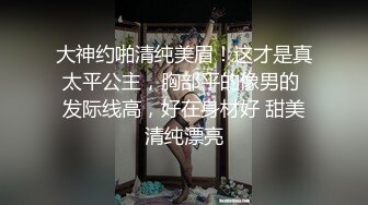 【好色之徒嫖】兼职白领小姐姐 气质好颜值佳