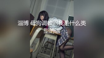 大师级作品！走情色唯美路线的推特顶级摄影大咖【于大神】女体艺术私拍，御用模特九位，颜值身材一流，不只拍还要干 (1)