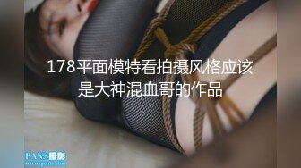 ✿高清AV系列✿香甜白嫩甜美小姐姐，清纯诱惑完美结合，迷离的眼神 语无伦次的呻吟 攻速拉满让女神体验极致的快乐