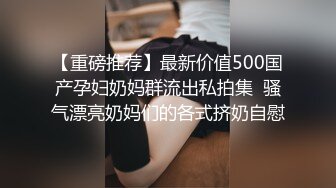 巨乳萝莉！身材绝绝子~【萝莉依依酱】白虎肥鲍 超嫩超粉 道具自慰 淫水直流