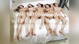 [MP4/1.54G]2-25熟女探花两场约啪淑女型+短发少妇，都是良家毫无风尘气息