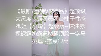 【Faye】大美女腿可以玩一年，逼水多腿~店长推荐（下）超清极品女神 (2)