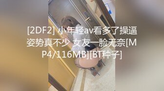 天然むすめ 051620_01 145cmのミクロで可愛い素人娘 藤田めい